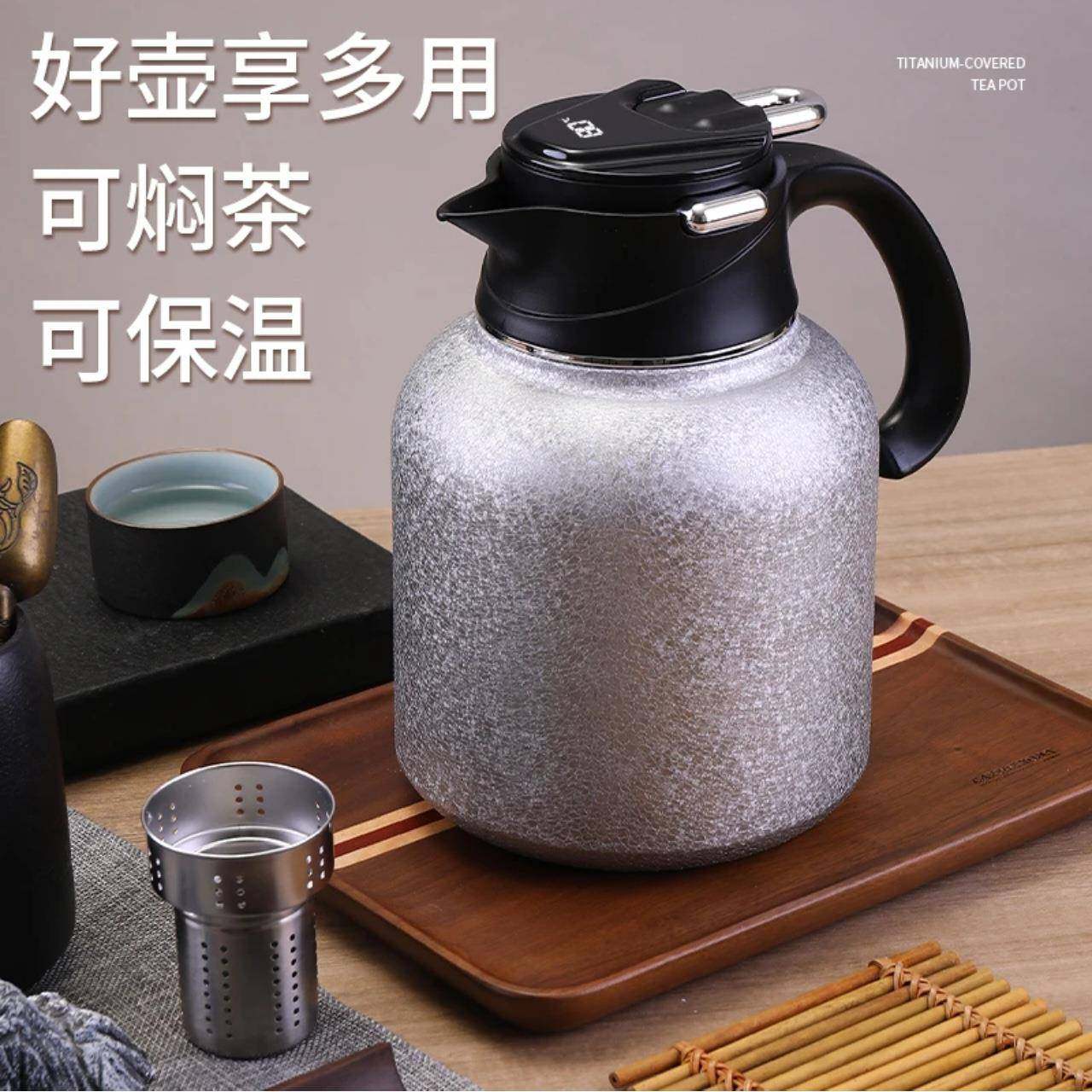 焖茶壶双层镀钛焖泡保温壶茶水分离泡茶壶家用防烫老白茶水壶现货,机械设备,其他机械设备,淘宝优惠券,粉丝福利购,淘宝优惠卷