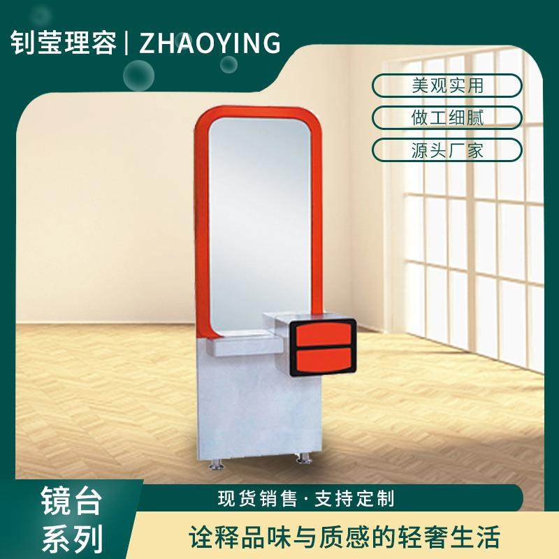 欧式玻璃钢美发镜台单面美发镜子发廊镜子时尚新款,收纳整理,烫衣板及配件,淘宝优惠券,粉丝福利购,淘宝优惠卷