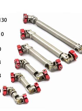 拖头货柜攀爬车金属万向花健法兰传动轴不锈钢传动轴scx10trx4