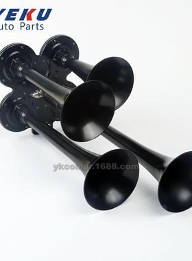 汽车改装喇叭12V150DB黑色四管电控气喇叭卡车货车越野车火车改装