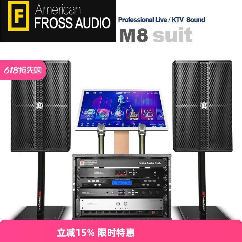 包邮/M8家庭ktv音响套装全套家用智能点歌机专业卡拉OK,纺织面料/辅料/配套,纺织机械配件,淘宝优惠券,粉丝福利购,淘宝优惠卷