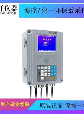 博控环保数采仪K37K37A化一数据监测采集传输仪环保数据采集器