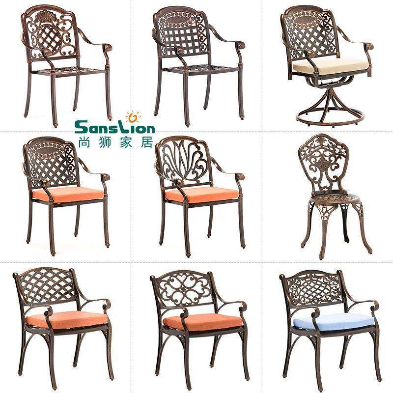 户外铸铝椅子室外桌椅阳台庭院压铸工艺椅铸铝餐桌铸铝靠背椅简约,收纳整理,烫衣板及配件,淘宝优惠券,粉丝福利购,淘宝优惠卷