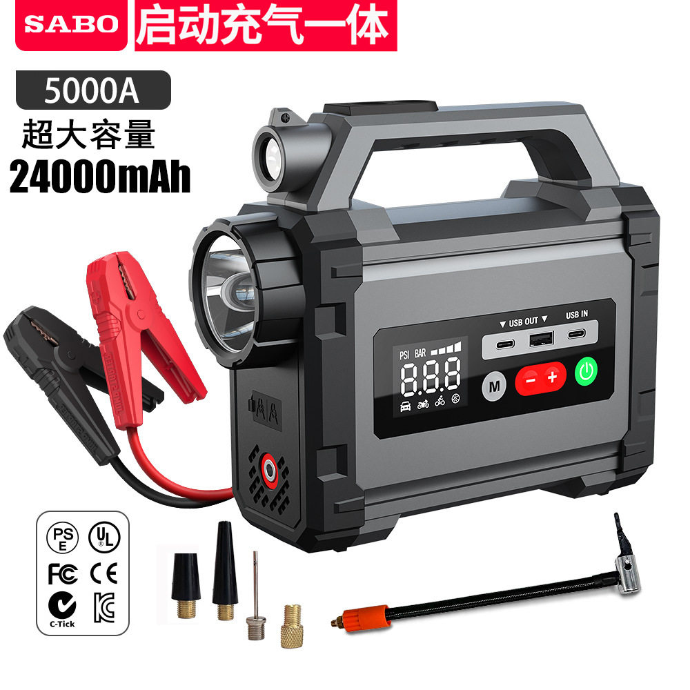 X8启动充气泵一体机SABO汽车应急电源12V电瓶jumpstarterpump