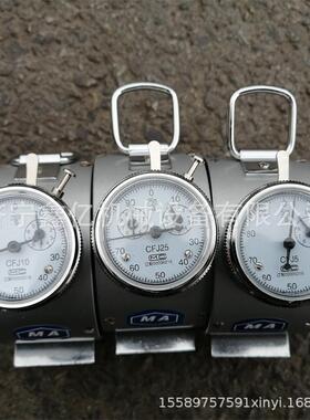 机械式风速仪DFA矿用机械式风速表低速表防爆风表