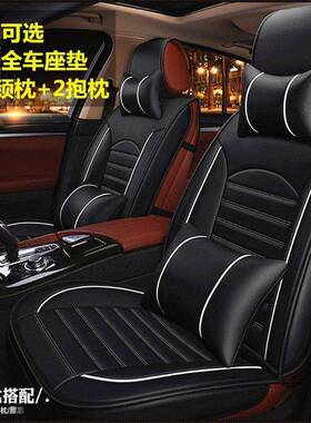适用新款华晨宝马5系530车垫525523汽车坐垫座套1四季通用520