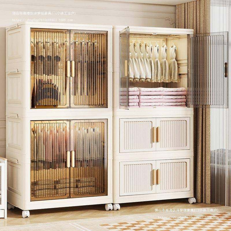 免安装儿童衣柜宝宝衣服收纳柜婴儿小衣橱多层塑料家用整理储物柜,纺织面料/辅料/配套,纺织机械配件,淘宝优惠券,粉丝福利购,淘宝优惠卷