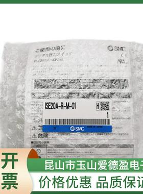 SMC数显开关ZSE30A/ISE30A-01-N-L/ZS30AF-01-N/B/P/F/C/D/A/E/ML