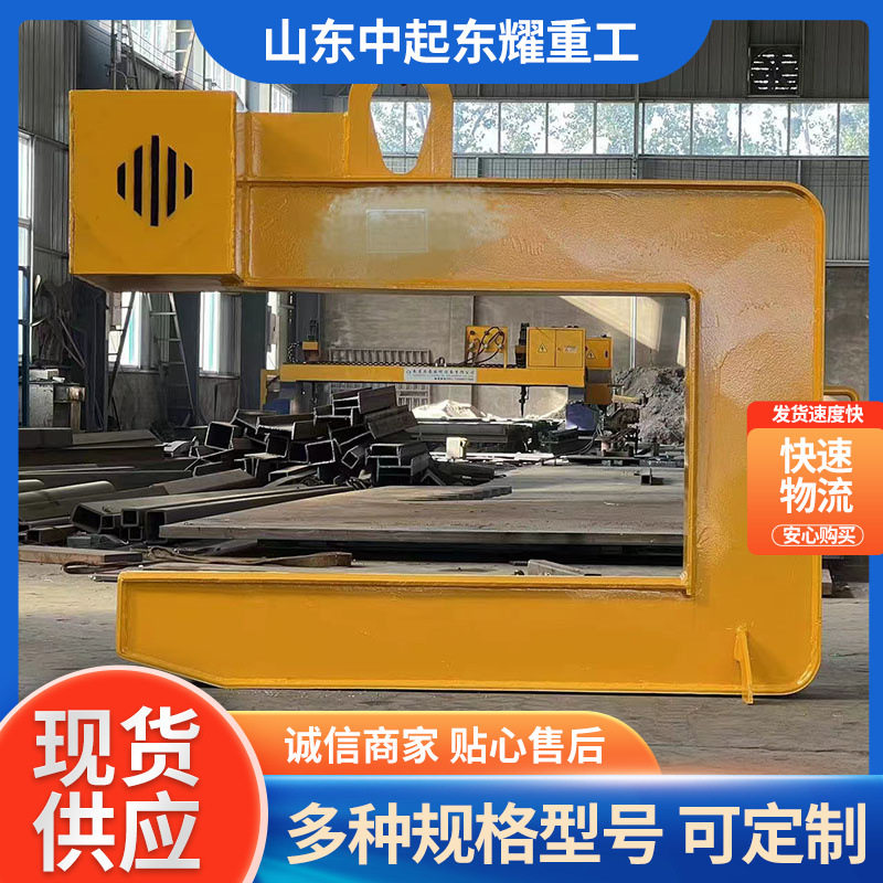 C型吊具 起重吊装设备钢卷吊具C型吊具横梁吊具平衡吊梁C型吊具