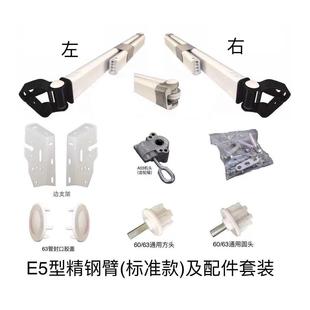 门面雨蓬遮阳棚伸缩棚配件大全弹力铁臂加固支架伸缩杆支撑伸缩臂