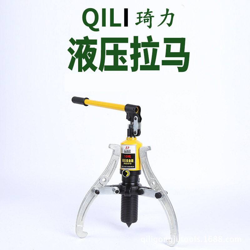 大力手动液压拉马 汽车应急维修拔轮器 5T10T30T整体式液压拉马