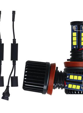 适用于LED天使眼E92H8120W适用BMWE82/E87/E60/E61/E93/