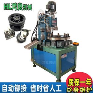 全自动旋铆机电子电器开关连接件铆压机电器插头铆接机电子配件