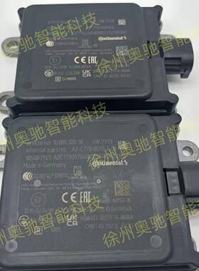 大陆毫米波雷达77GHz1200米ARS408-21SC1无人驾驶防撞雷达