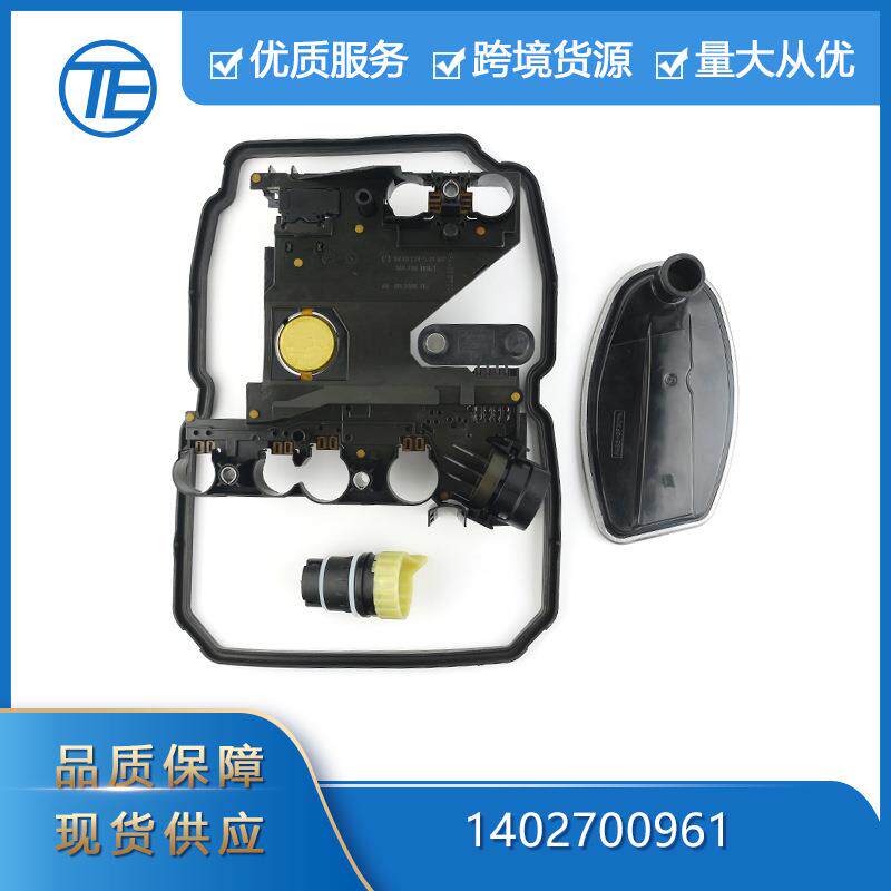 适用奔驰梅赛德斯722.62035400253变速箱电脑板波箱TCU控制单元