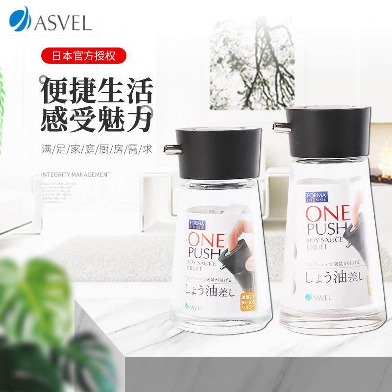 油壶家用控量油瓶玻璃酱油醋瓶厨房香油瓶小号油罐,农用物资,其他肥料,淘宝优惠券,粉丝福利购,淘宝优惠卷