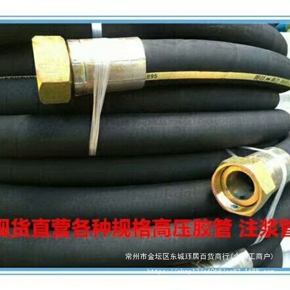 高压注浆管压浆管双层钢丝高压管内径25323851一寸管桩机钻机