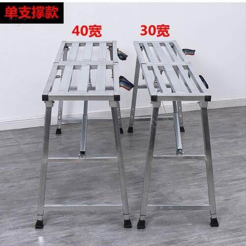 马登铁凳子折叠手脚架网面便携式升高工程施工架子大号工程梯工人