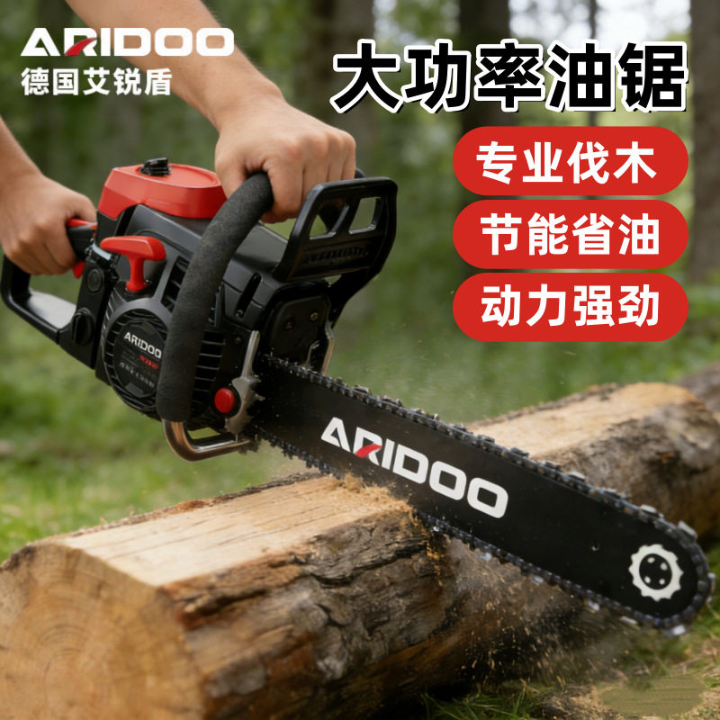 德国汽油锯伐木锯电链锯小型家用柴木工油剧切割锯木链条锯树神器