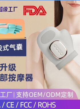 FDA认证智能手部按摩器指尖解压加热敷气压分指