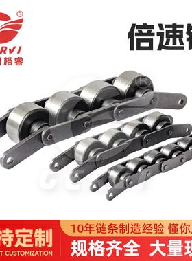 三倍速BS30-C212A重型钢制倍速链条节距38.1自动化流水线输送链