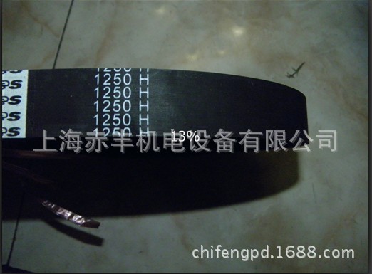 同步带1200XXH橡胶梯形同步带