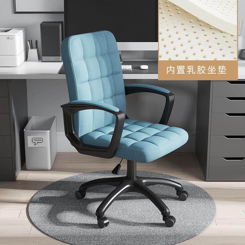 电脑椅家用会议办公椅升降转椅职员学习学生座椅简约靠背椅子,农用物资,其他肥料,淘宝优惠券,粉丝福利购,淘宝优惠卷