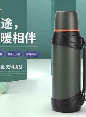 中式风格大容量保温壶户外家用智能便携旅行水壶