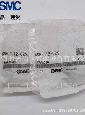 SMC金属接头KQB2L12-02SKQB2L12-03SKQB2L12-04S快换接头