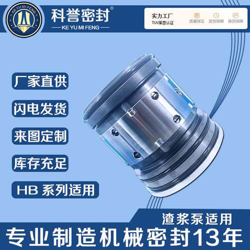 HBC100-65-22HBC100-65-28HB50-50-16HB50-125--20HB25-100-2