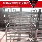 烘箱烘车CT-C热风循环烘箱烘车12层24盘烘车