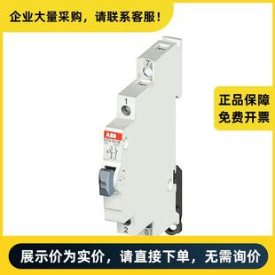 10101472 11C ABBE215导轨开关按钮E215