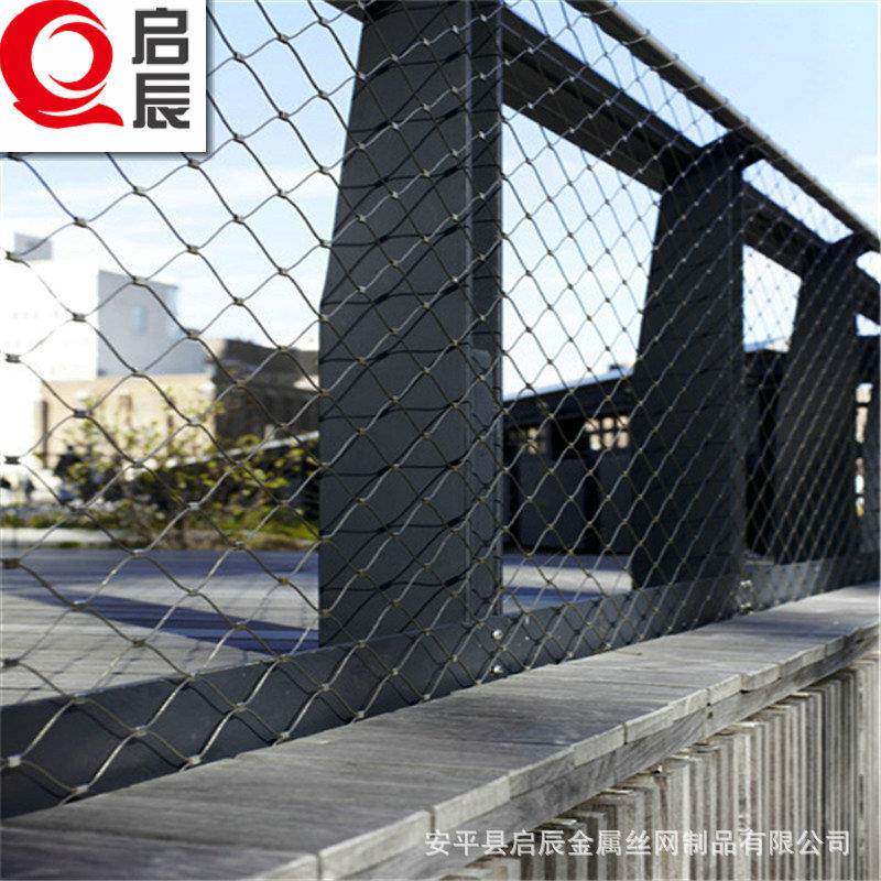 不锈钢绳网钢丝绳编织网钢丝绳网钢丝绳扣网