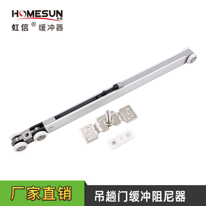 新一代可自由拆卸吊门缓冲器双向单向阻尼器包含两米轨道