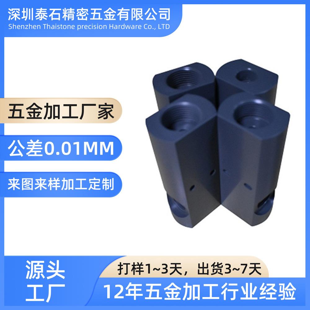 CNC数控车床CNC电脑锣加工真空发生器MONO-GRAM真空五金加工