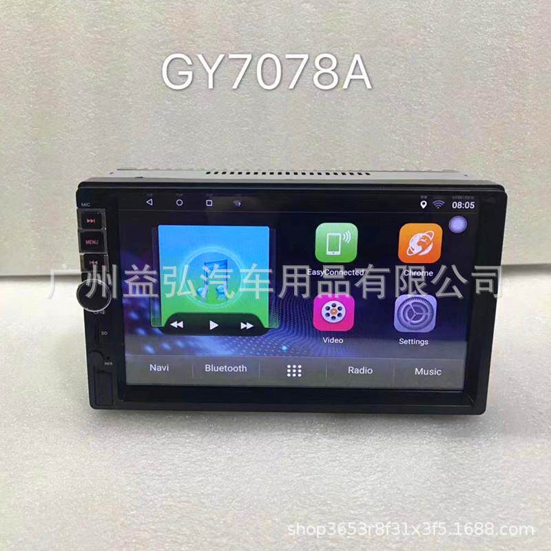 适用于丰田07-13款老改新花冠7寸智能中控车载导航仪无线Carplay