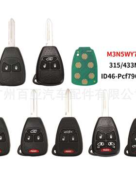 适用于吉普道奇遥控汽车钥匙315/433频率Pcf7961芯片M3N5WY72XX