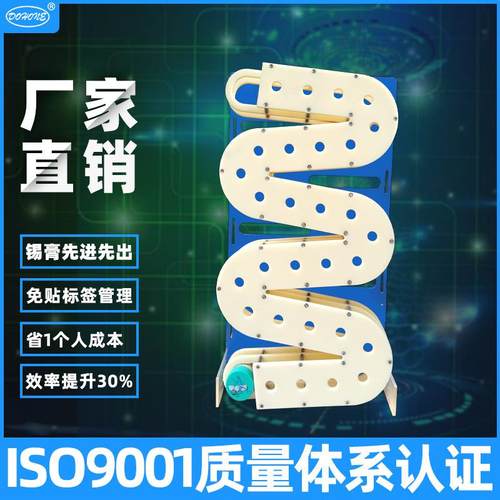 锡膏先进先出工装货架SMT车间pcb板加工锡膏物料管理FIFO存放架