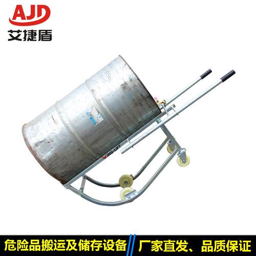 DF10多功能油桶搬运车油桶倒料车机械圆桶双手柄手推车托盘装卸车