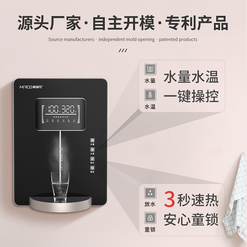 壁挂式管线机调温型即热家用办公饮水机挂壁式饮水器厂家直销