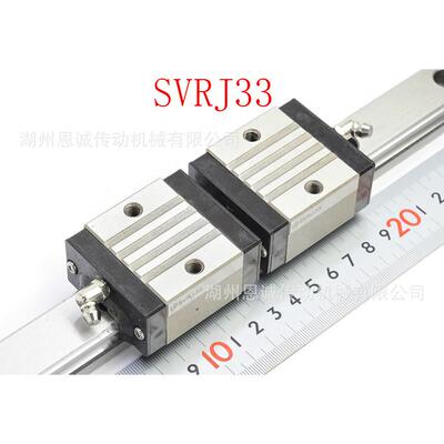 SVRN24SVRN28SVRN33SSVR24SSVR28SSVR33直线导轨滑块