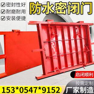 MMB矿用防水密闭门井下水泵房用密闭门变电所用防火栅栏防护门