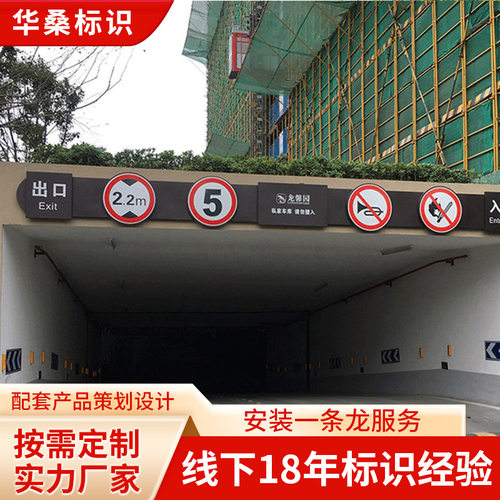 厂家设计制定宣传栏指示牌不锈钢导向广告牌制作精神堡垒立牌