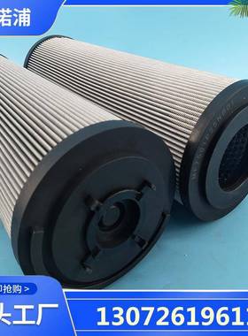 液体过滤器滤芯HP06DNL7-12MV