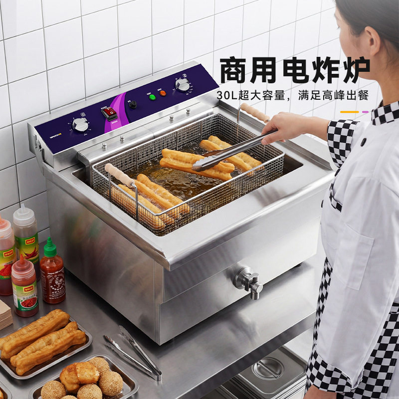 拓奇电油炸锅商用大容量电炸炉单缸加厚加大油缸炸薯条电炸锅30L