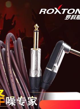 ROXTONE电箱民谣木电吉他声卡音响连接线专业演出降噪6.5mm音频线