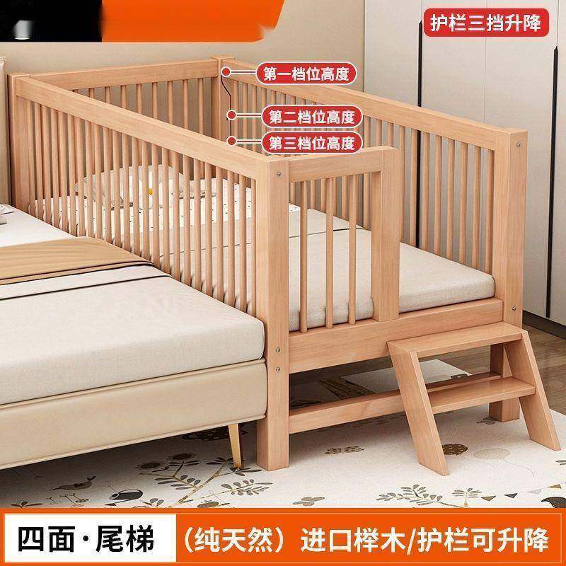 榉木拼接床婴儿可升降护栏加宽床边神器可大人实木儿童拼接床,节庆用品/礼品,新娘配件,淘宝优惠券,粉丝福利购,淘宝优惠卷