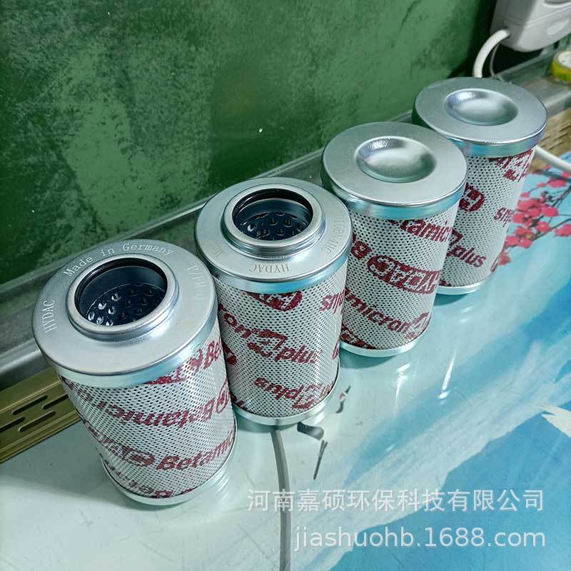 液压传动系统过滤0100DN025BH4HC嘉硕环保