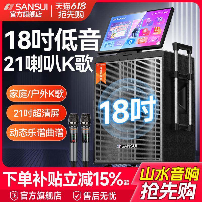 包邮Q188广场舞音响户外k歌音响卡拉OK一体机家庭ktv音响套装