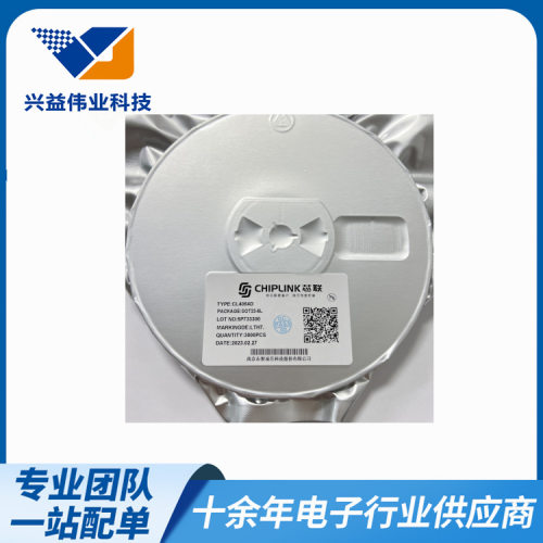 CL4054DSOT-23-5封装丝印:LTH7微型线性电池管理IC电源芯片4054